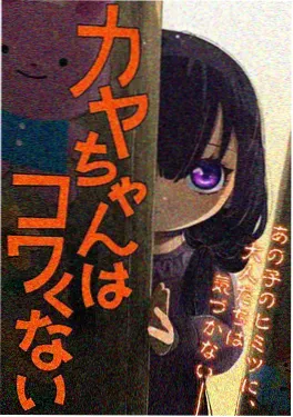 神秘的电影《影绘百物语》暗黑幻想动画海报